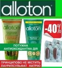 Alloton набор ЗДОРОВЫЕ волосы с Аллотон за 2 шага (витамины №30, шампунь для сух.волос 200 мл, кондиционер для волос 200 мл)