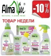 ТОВАР недели с 15 по 19 Апреля 2013 г.СКИДКА -10% на 2 продукты от AlmaWin!