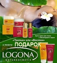 Logona Акционный набор для тела: Питательный крем, Дезодорант + ПОДАРОК Гель для душа