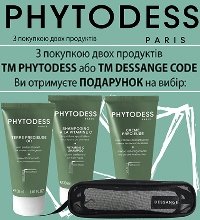 АКЦИЯ: при покупке 2-х уп Phytodess и/или Dessange Code ПОДАРОК на выбор: мини-продукт, косметичка
