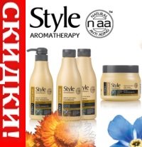 СКИДКИ на косметику для волос от Style Aromatherapy до -75%