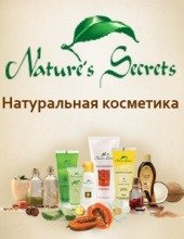 АКЦИЯ от Nature's Secrets: при покупке 2 любых средств по уходу за волосами в ПОДАРОК травяной тоник для волос