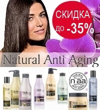 СКИДКА -35% на косметику для волос Style AROMATHERAPY серия Style PRO