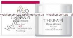 Therapi Honey Skincare ROSE OTTO №3 Питательное средство для лица для норм. и сухой кожи 50 мл