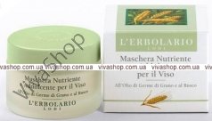 L'erbolario Питательная и смягчающая маска для лица с маслом зародышей пшеницы и иглицей для сухой кожи 50 мл