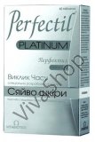 Perfectil Platinum Перфектил Платинум Вызов времени Сияние кожи Борьба с видимыми проявлениями старения кожи табл. №60