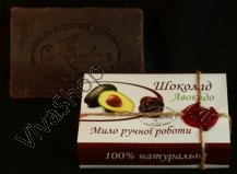 Ambra Натуральное мыло Шоколад-Авокадо 100 гр