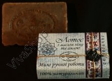 Ambra Натуральное мыло Лотос с амлой, ашвагандой и воском лотоса 100 гр