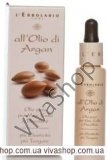 L'erbolario Olio Argan Аргановое масло для лица, шеи и зоны декольте 28 мл