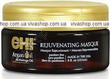 CHI Argan Oil Восстанавливающая маска для волос с Арганом 237 мл
