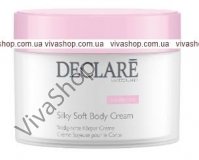 Declare Body Care Silky Soft Body Cream Крем для тела Шелковое прикосновение 200 мл