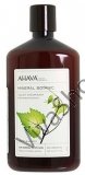 Ahava Botanic Мягкий крем для душа виноград и авокадо для нормальной и сухой кожи 500 мл