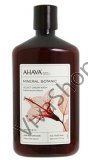 Ahava Botanic Мягкий крем для душа гибискус и инжир для очень сухой кожи 500 мл