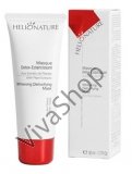 Helionature Whitening detoxifying mask Осветляющая маска Детокс 50 мл