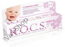 R.O.C.S. Baby зубная паста для малышей от 0 до 3 лет профилактика, с появлением первого зубика Аромат липы 45 гр