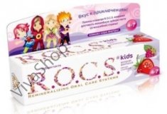 R.O.C.S. Kids зубная паста для детей от 4 до 7 лет Ягодная фантазия Защита от кариеса и поддержка минерализации эмали Малина и Клубника 45 гр
