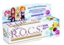 R.O.C.S. Kids зубная паста для детей от 3 до 7 лет Фруктовый рожок Защита от кариеса и поддержка минерализации эмали Мороженое (без фтора) 45 гр