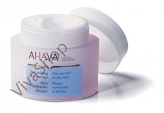 Ahava Source Smootnihg moisturizer Увлажняющий, разглаживающий крем для нормальной и сухой кожи 50ml