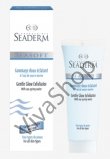 Seaderm SeaSoft Нежный гоммаж для лица с морскими водорослями и коллагеном 50 мл