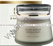 Fresh Look Exclusive Anti Age Night Repair Renewal Cream Обновляющий ночной крем тройного действия против старения кожи 50 мл