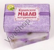 Крымское натуральное мыло ручной работы Лаванда 85 гр