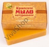 Крымское натуральное мыло ручной работы Прополис 85 гр