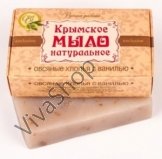 Крымское натуральное мыло ручной работы Овсяные хлопья и ваниль 85 гр