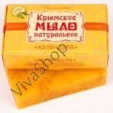 Крымское натуральное мыло ручной работы Календула 85 гр