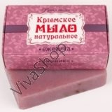 Крымское натуральное мыло ручной работы Ежевика 85 гр