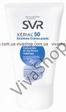 SVR Xerial 50 Extreme Foot Cream Ксериаль 50 Экстрем Интенсивный кераторегилирующий крем при устойчивых гиперкератозах кожи стоп и мозолистых образованиях 40 мл