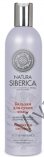 Natura Siberica Натура Сиберика Бальзам для сухих волос Защита и питание 400 мл