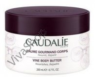 Caudalie Vine Body Butter Изысканный бальзам для тела на основе масла виноградных косточек 225 мл