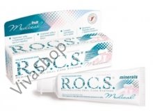 R.O.C.S. Medical Minerals Медикал гель реминирализирующий для укрепления зубов (фруктовый) 45 гр