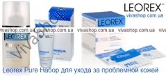 Leorex Pure Набор для ухода за проблемной кожей (нано-маска, увлажняющий гель, очищающий гель)