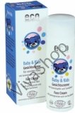 Eco Cosmetics Baby&Kids Face Cream Органический детский защитный крем для лица с экстрактами граната и облепихи 50 мл