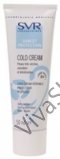 SVR Soins Cold Cream Колд Крем Защитный крем для очень сухой и чувствительной кожи Защита от холода 50 мл