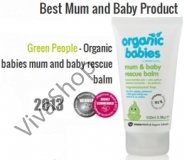 GreenPeople Mun & Baby Rescue Blm Бальзам для сухой кожи мамы и малыша без запаха Органик Масло Ши 100 мл