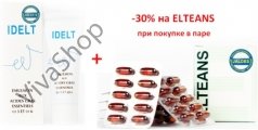 Jaldes набор Idelt emulsion эмульсия 50 мл + со скидкой -30% Elteans Элтинс капс.№60