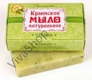 Крымское натуральное мыло ручной работы Стевия для проблемной кожи 85 гр