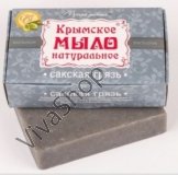 Крымское натуральное мыло ручной работы Сакская грязь 85 гр