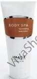 Image Skincare Body Spa Rejuvenating Body Lotion Обновляющий лосьон для тела 177 мл