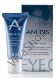 Anubis Eye Contour Cream Укрепляющий крем для контура глаз против морщин, отеков и темных кругов 20 мл