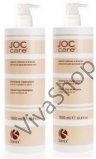Joc Care Набор для окрашенных волос и волос после хим. завивки (шампунь + бальзам-кондиционер)