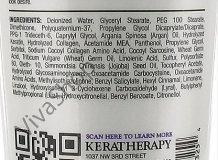 Keratherapy Keratin Infused Daily Smoothing Cream Термо-защитный разглаживающий крем для волос с кератином 200 мл
