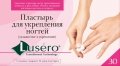 Lusero пластырь для укрепления ногтей №30