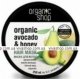 Organic Shop Маска для волос Медовое авокадо 250 мл
