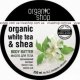 Organic Shop Масло для тела Белый чай с маслом Ши 250 мл
