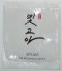 Shangpree BITGOA Hue Emulsion Питательная эмульсия для лица