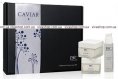 PfC Caviar Подарочный набор для зрелой кожи с экстрактом икры (гель 30 мл, крем 50 мл, крем с SPF 50 мл)