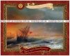 Сувенирный набор Айвазовский натуральное мыло Буря над Евпаторией 8х20 гр